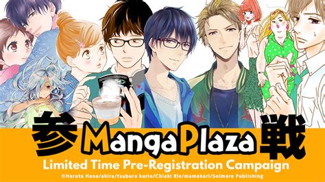 mangastic|MangaPlaza .
